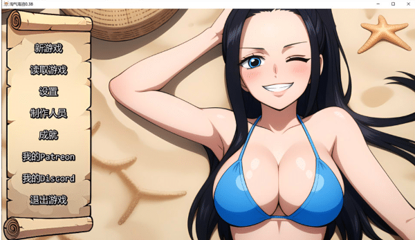 [欧美] 淘气海盗 Naughty Pirates V0.38 AI汉化版[PC+安卓][4月更新/700M]-小蛇ACG