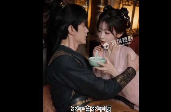 ai短剧《艳福风流传》1-8集[8P-1G]-小蛇ACG