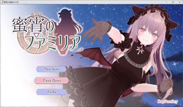 [日系] 蜜宵的眷属V1.05 AI汉化版+全回想存档[8月更新/4.7G]-小蛇ACG