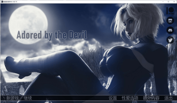 [欧美] 魔鬼的爱慕Ch.1 V0.15 AI汉化版[PC+安卓][8月更新/8.5G]-小蛇ACG