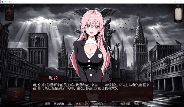 [欧美] 邪恶-白鸦V0.3 AI汉化版[PC+安卓][8月新作/2.5G]-小蛇ACG