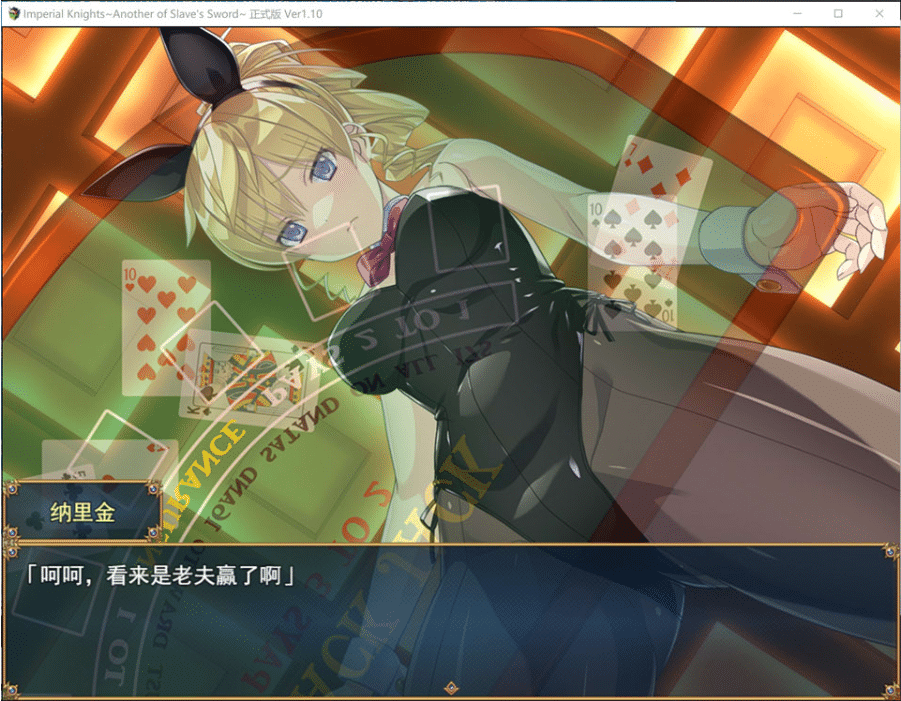 图片[2]-[日系] 帝国骑士~奴隶之剑外传V1.10+DLC AI汉化版+存档[8月大更新/7.2G]-小蛇ACG