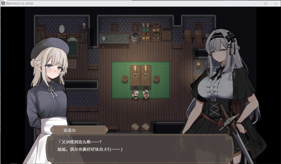 图片[2]-[日系] 露娜与涩欲的孤岛 AI汉化DEMO版[8月新作/1.5G] -小蛇ACG
