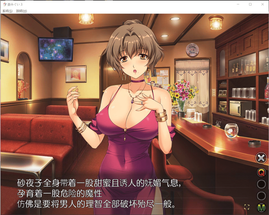 [日系] 妻中蜜３妻みぐい3 官方中文版★全CV[新官中/2.2G]-小蛇ACG