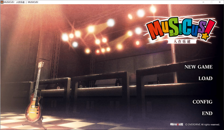 [日系] MUSICUS! 精翻汉化无修版+全CG存档★全CV[新汉化/5.6G]-小蛇ACG