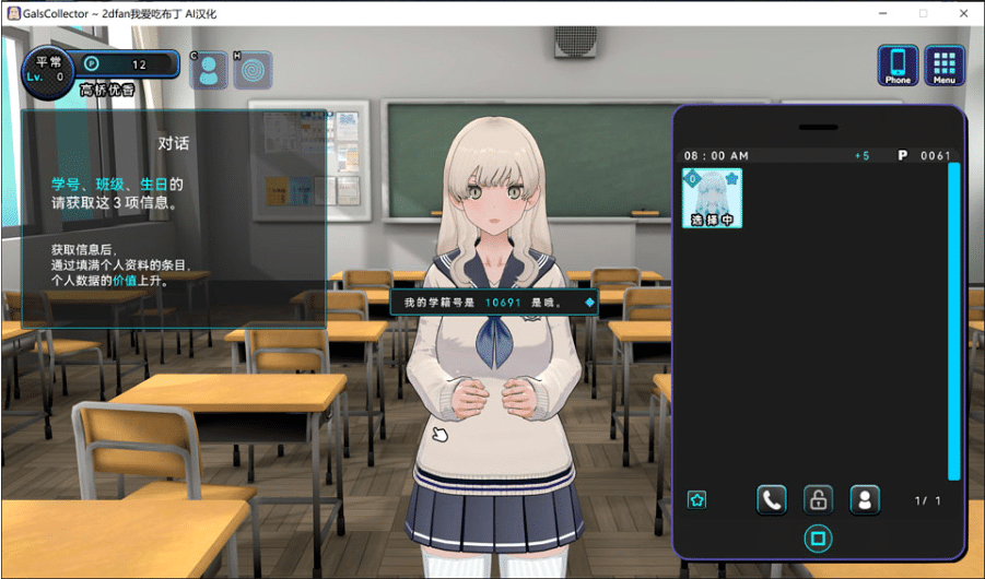 [日系] 少女收藏家V1.07.1 AI汉化版[8月新作/1.2G]-小蛇ACG