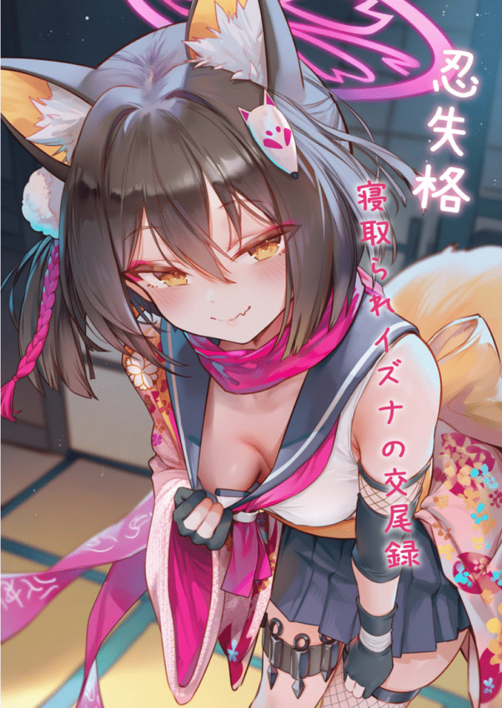 图片[2]-[2D漫画] [まがき/Magakiiii] NTR大师26年8月新作合集 [AI绘画/2.3G]-小蛇ACG