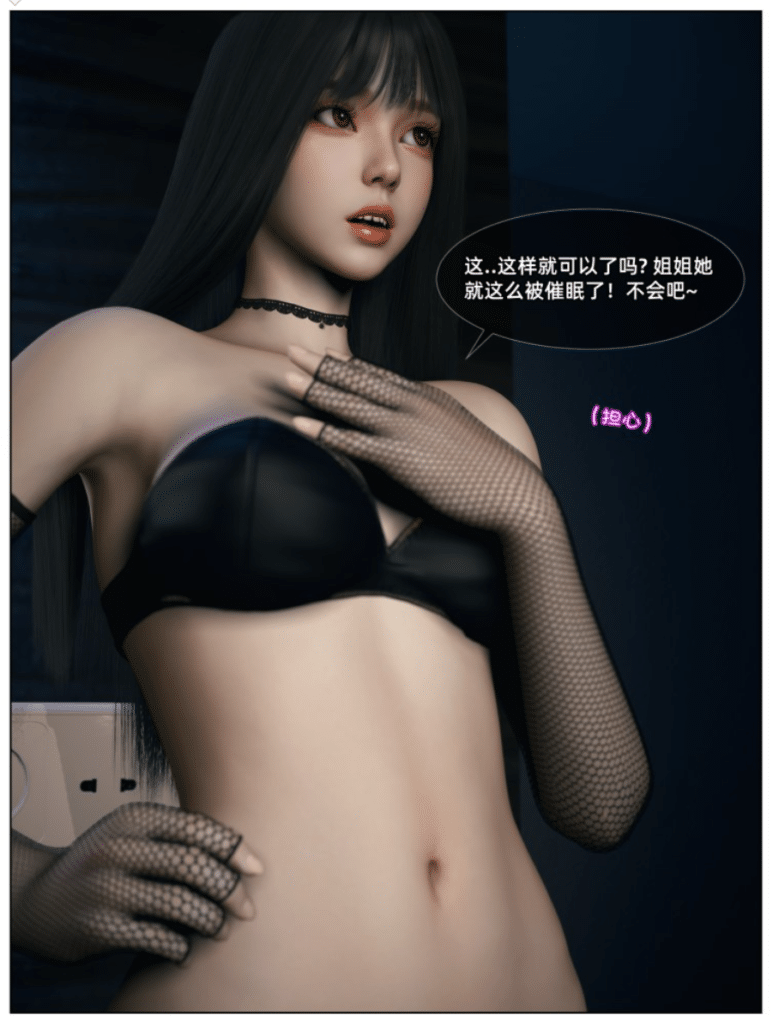 图片[2]-[3D漫画] [Vchan]千娇百媚8附1-7B+文静的小学妹+喝点酸奶+写真[8V-1.2G]-小蛇ACG