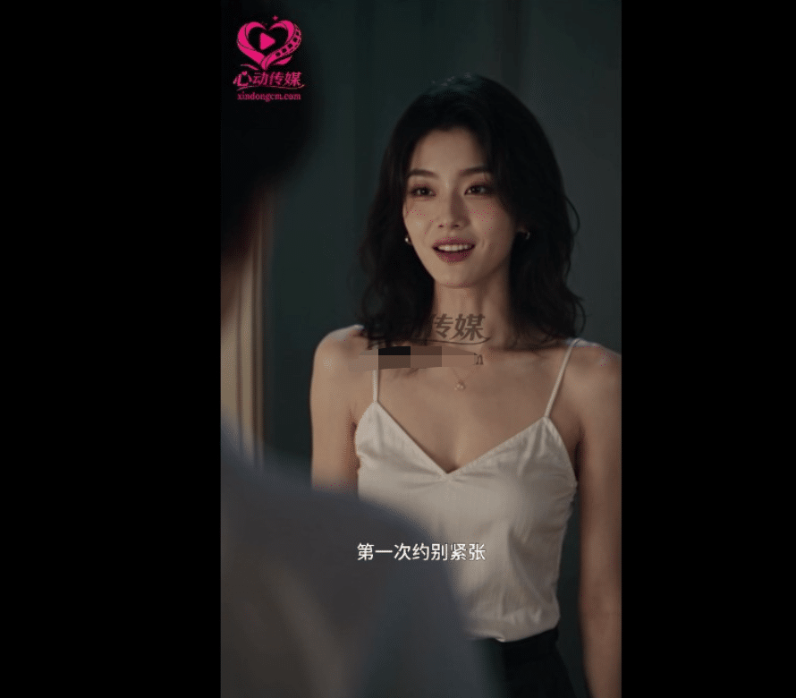图片[2]-《毒精液》1-8集AI【短剧】[1V-1.3G]-小蛇ACG