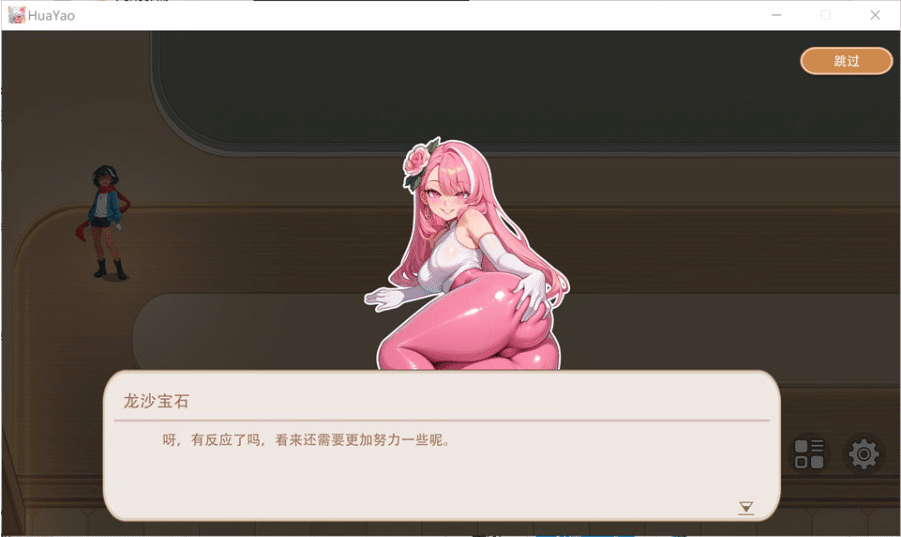图片[2]-[日系] 花妖幸存者 官方中文无修版★全CV[9月更新/3G]-小蛇ACG