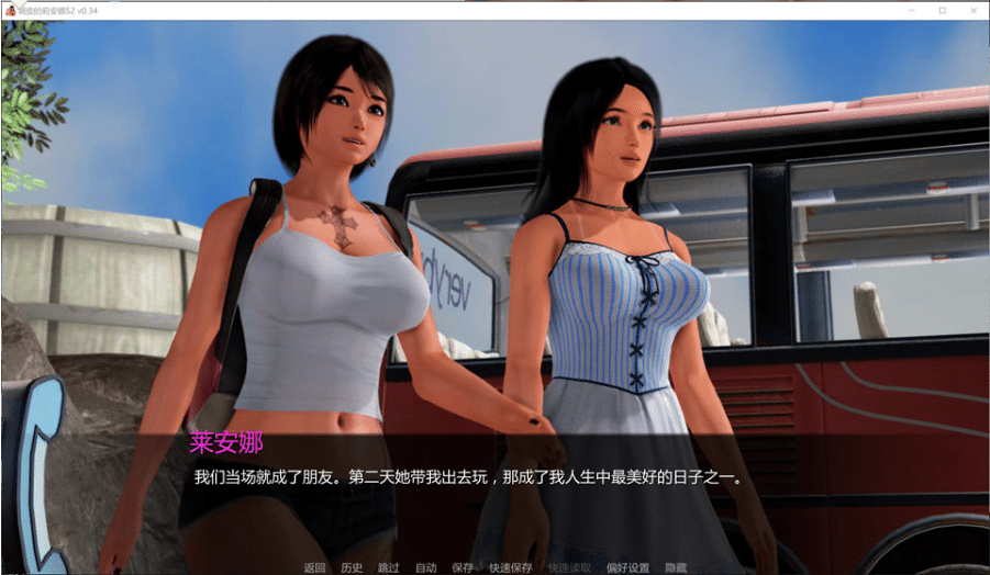 图片[2]-[欧美] 顽皮的莱安娜 第二季Ver0.34 AI汉化版[PC+安卓][9月更新/9.6G]-小蛇ACG