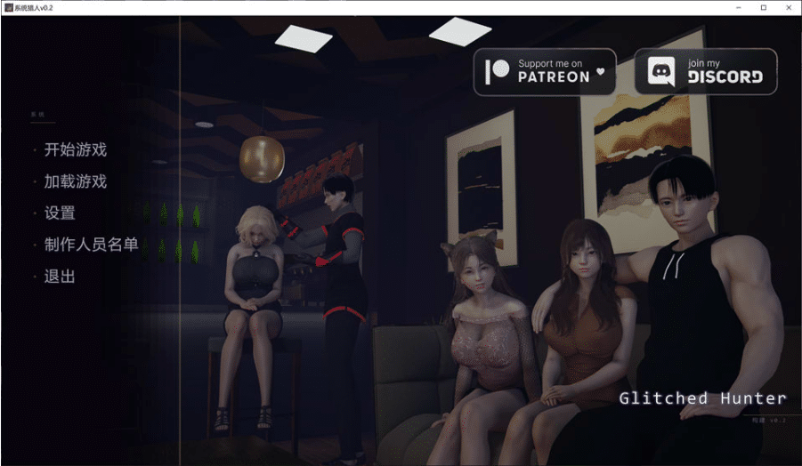 [欧美] 系统猎人V0.2 Glitched-Hunter AI汉化版[PC+安卓][9月新作/1.4G]-小蛇ACG