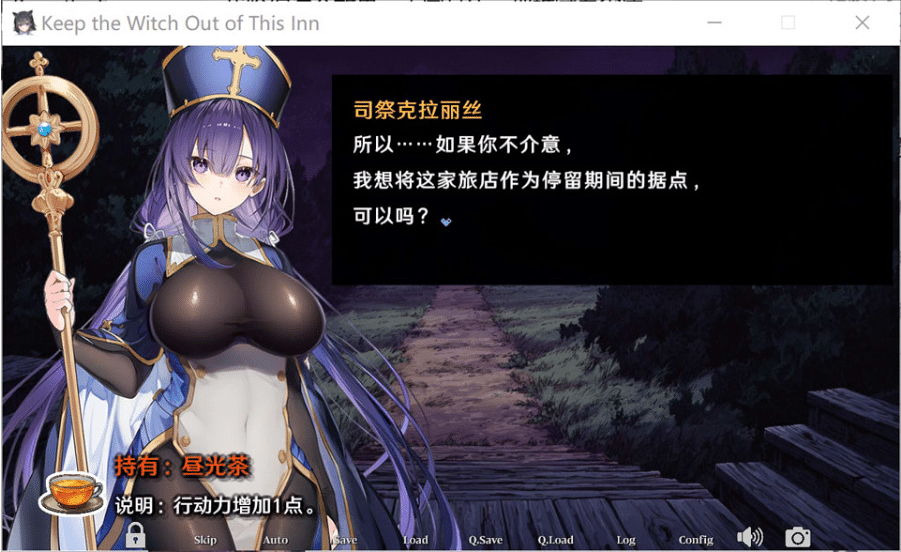 图片[2]-[日系] 别让魔女住进这家旅店 STEAM官方中文无修版+自带全回想[新作/2.7G] -小蛇ACG