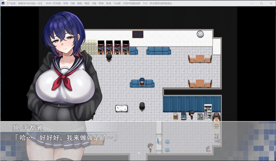 图片[2]-[日系] 颓废系女高中生的银乱一天 AI汉化版+全回想存档[9月新作/1.3G]-小蛇ACG