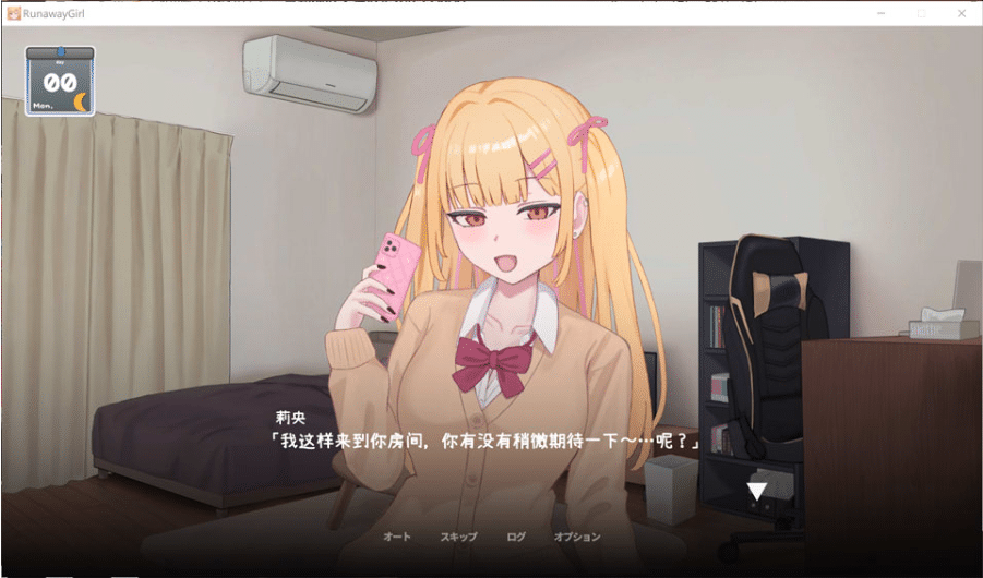 [日系] 出家少女的单月同居生活！AI汉化版[9月新作/2G]-小蛇ACG