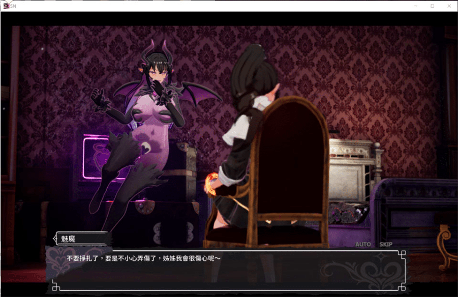 图片[2]-[日系] 魅魔的梦魇V1.2.13 官方中文版+全回想存档★全CV[9月更新/2.9G]-小蛇ACG