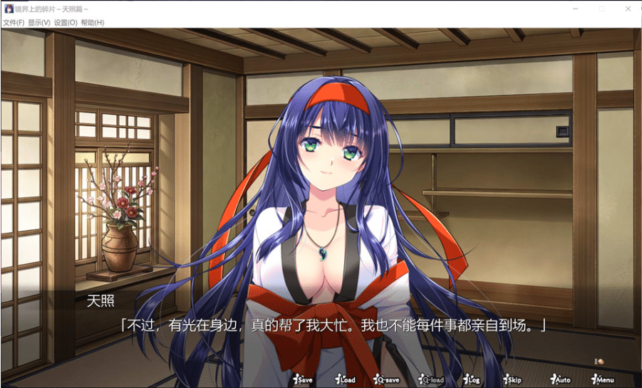 图片[2]-[日系] 镜界上的碎片 ~天照篇~ AI汉化版+自带全回想★全CV[9月新作/800M]-小蛇ACG