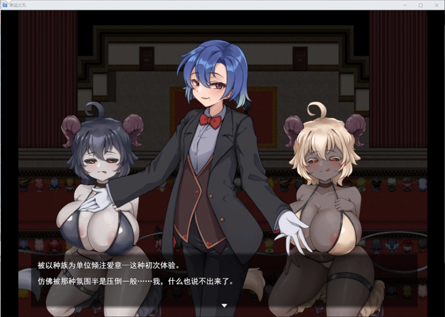 图片[2]-[日系] 幸运之孔 -未中即是魅魔的榨金穴- AI汉化版[9月新作/1.4G]-小蛇ACG
