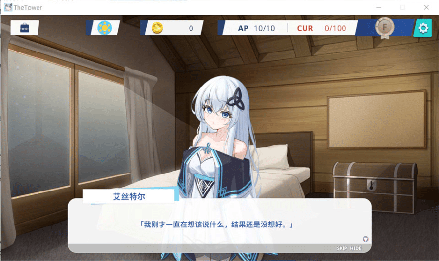 图片[2]-[日系] THE TOWER ~契约~ 官方中文版[9月新作/2.5G]-小蛇ACG