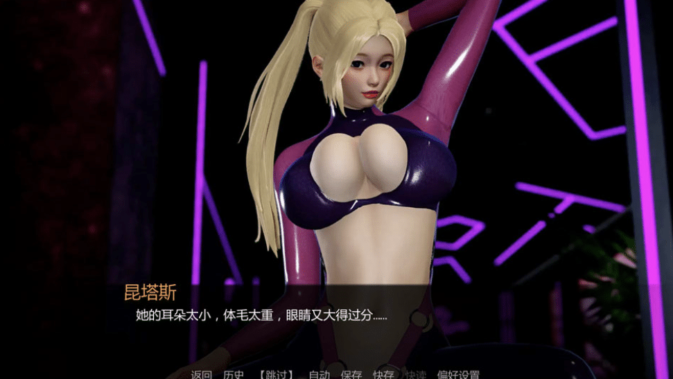 图片[2]-[欧美] 星芒雨幕V0.11 AI汉化版[PC+安卓][9月更新/8.8G]-小蛇ACG