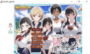 [日系] 我至今仍无法忘怀那天看到的种马压 DL正式版[9月新作/700M]-小蛇ACG