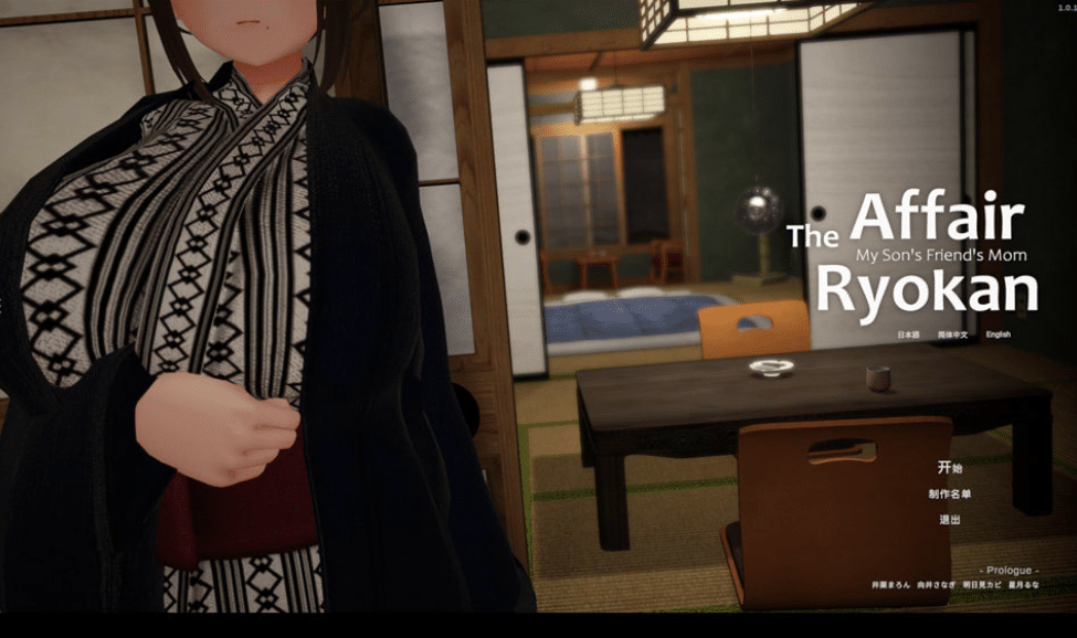 [日系] 不伦旅馆~儿子的朋友的妈妈 STEAM官方中文无修版[9月新官中/600M]-小蛇ACG