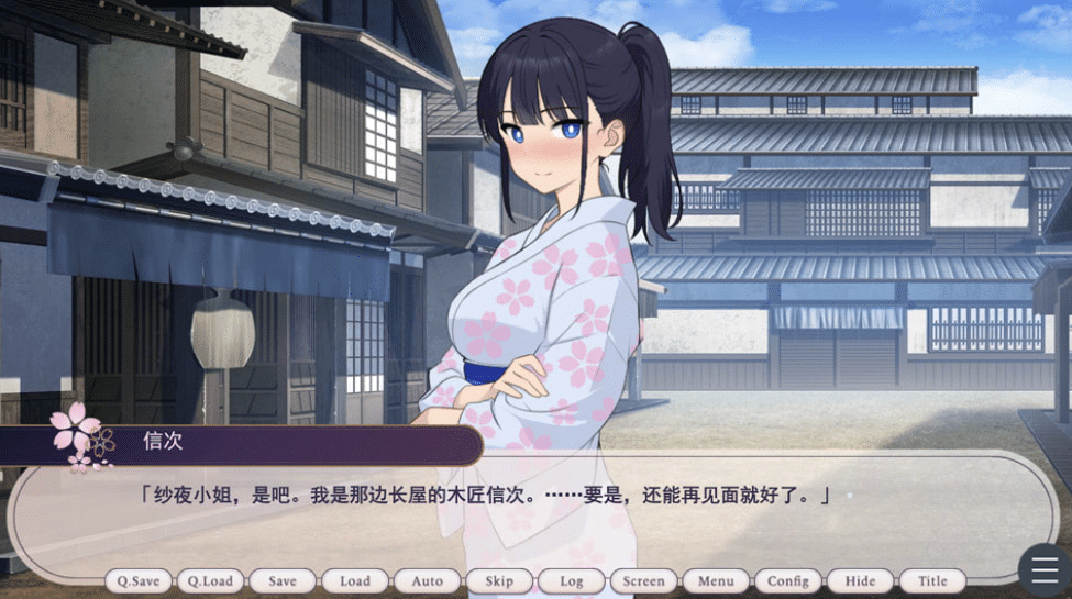 图片[2]-[日系] 大江户托卵银棒录 AI汉化版[9月新作/1G]-小蛇ACG