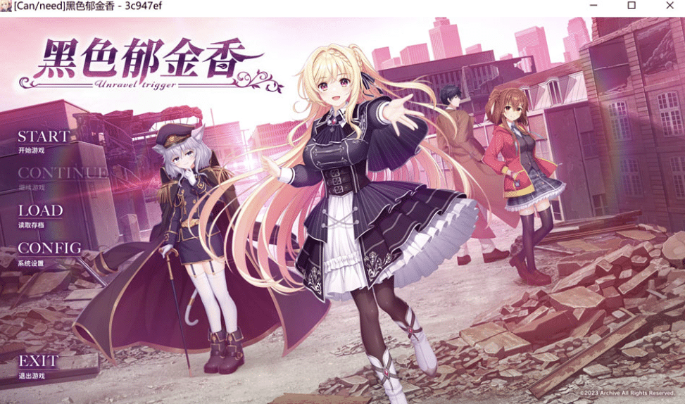 [日系] 黑色郁金香 精翻汉化版+全CG存档★全CV[新汉化/9.6G] -小蛇ACG