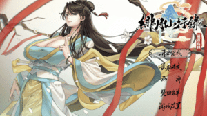 [国产] 绯月仙行录V1.2931+全DLC 官方中文无修版+存档[9月大更新/3.4G]-小蛇ACG