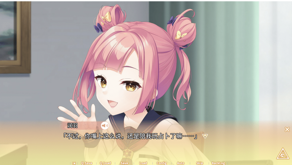 图片[2]-[日系] 三角圆舞曲 -Triple Pairing- STEAM官中无修版+存档[9月新作/6.7G]-小蛇ACG