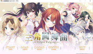 [日系] 三角圆舞曲 -Triple Pairing- STEAM官中无修版+存档[9月新作/6.7G]-小蛇ACG