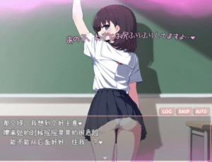 [日系] 梦落~在涩涩学校的梦境之中 AI汉化内嵌版+存档[PC+安卓][新汉化/1G]-小蛇ACG