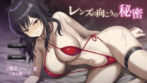 [日系] 镜头背后的秘密 AI汉化版[9月新作/1.7G] -小蛇ACG
