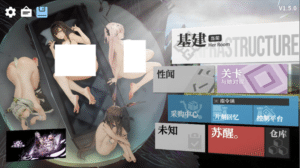 [日系] 女祭司之眼V1.5 官方中文版[9月更新/2G]-小蛇ACG