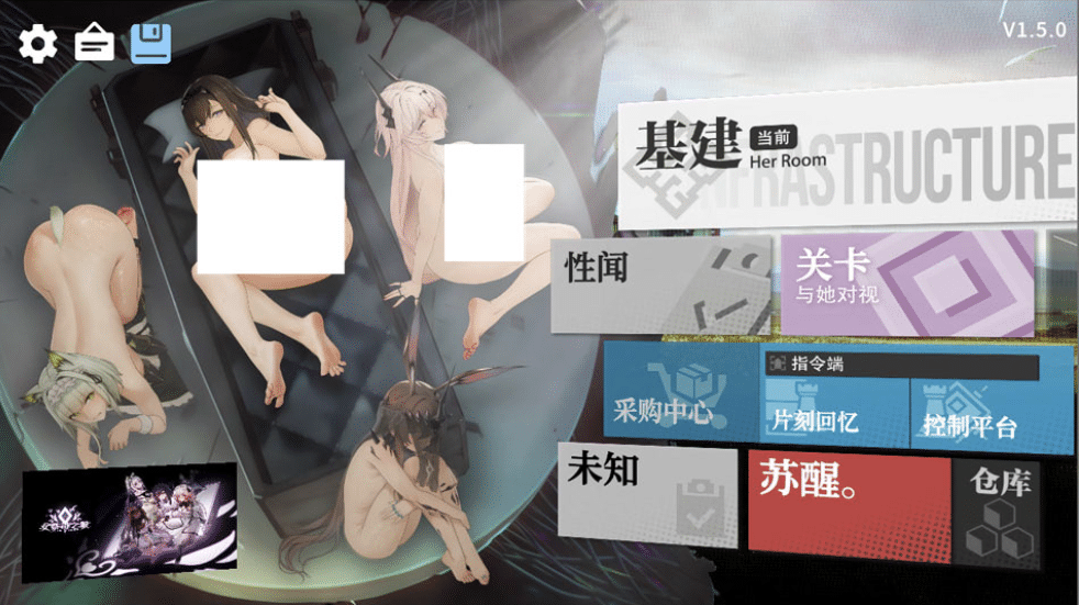 [日系] 女祭司之眼V1.5 官方中文版[9月更新/2G]-小蛇ACG