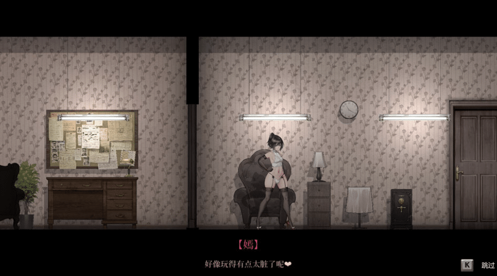 图片[2]-[日系] 女装侦探叶语嫣 3 V0.0.2 官方中文版[9月更新/1G]-小蛇ACG