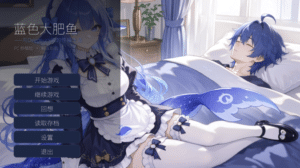 [日系] DeepSeek 蓝色大肥鱼 官方中文无修版★全CV[9月新作/300M]-小蛇ACG